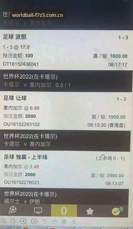 世界杯买球官网赌球入口常见问题详解：从技术角度评估F7Z3平台